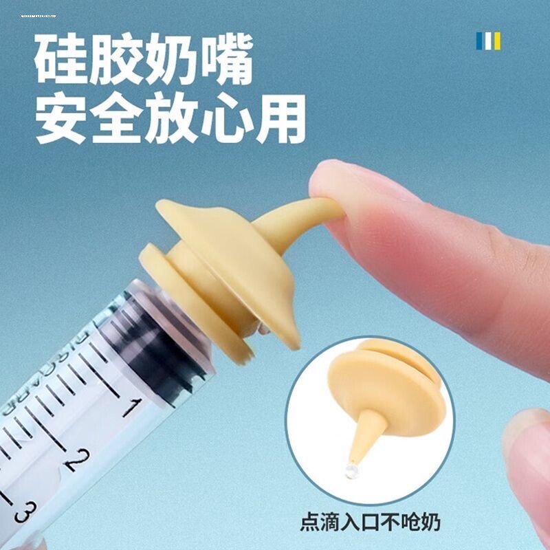 幼猫咪奶嘴幼宠喂奶器小奶猫用硅胶喂奶器幼犬仓鼠幼兔小规格针筒