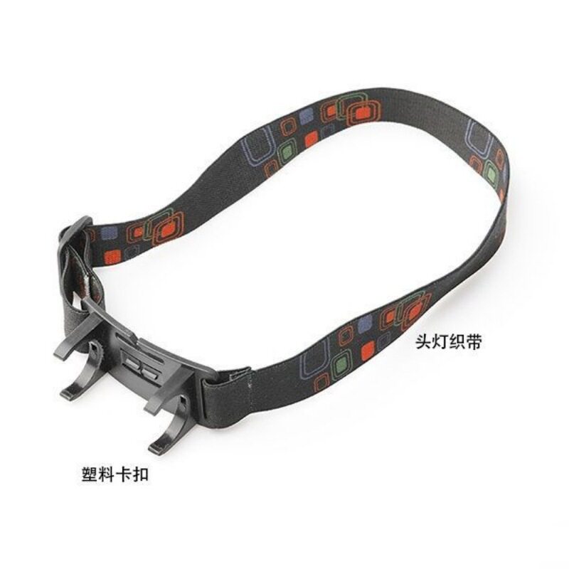 爬山潜水作业头灯配件支架手电筒DIY头灯松紧头灯带子