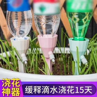出门滴灌家用自动懒人浇花器怀炉定时神器滴水出差日系养花浇水套