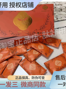 她寻她说包复感糖果奶片微商小红书同款升级版压片糖果