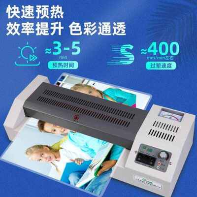 古德a3a4塑封机办公过塑机照片过胶机相片压膜机文件全自动覆膜机