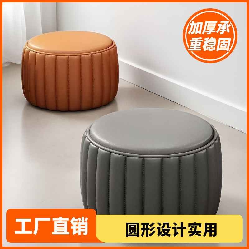 家用小凳子矮凳网红南瓜小板凳客厅沙发茶几凳圆凳简约墩子换鞋凳