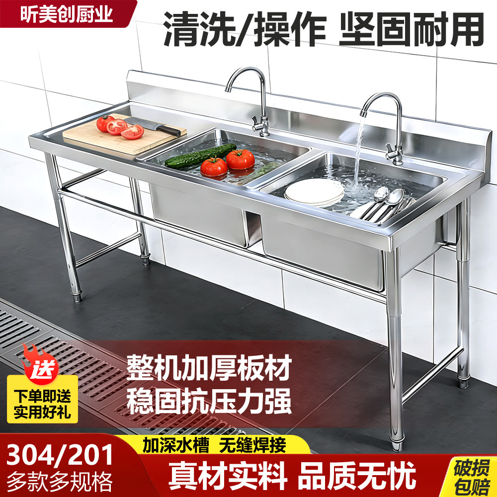 定制304工程款不锈钢水槽双池学校洗手池商用厨房食堂洗碗洗菜池