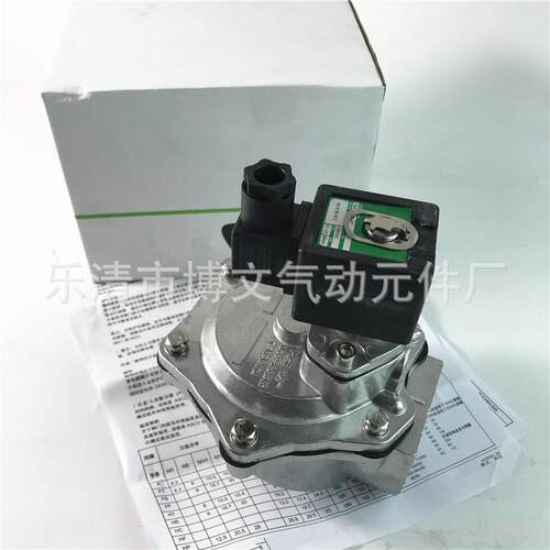 脉冲阀SCG353A0471.5寸DN20G11/2二通电磁阀