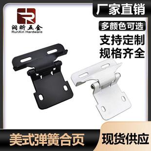 直臂自关铰多折弹簧铁合页柜门五金件折弯合页 2半盖式 美式 合页1