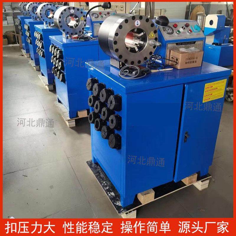 高压胶管扣压机全自动油管压管机卫浴缩口机2寸钢管锁管机,鲜花速递/花卉仿真/绿植园艺,园艺用品套装,淘宝优惠券,粉丝福利购,淘宝优惠卷