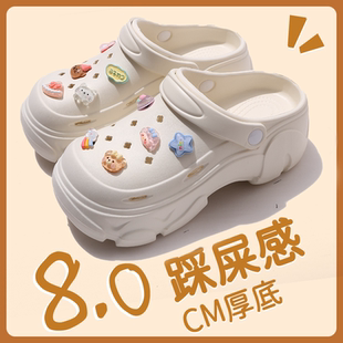 网红外穿防滑防臭沙滩凉拖鞋 8.0CM厚底洞洞鞋 夏季 女款 女 2025新款