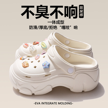 厚底洞洞鞋女款外穿夏季2025新款海边沙滩防滑包头增高凉拖鞋女士