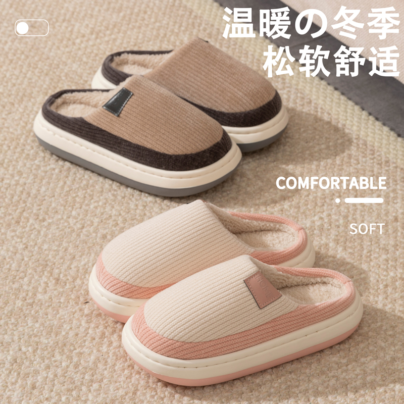 棉拖鞋女2024新款冬季家居保暖防滑厚底室内情侣加绒毛拖鞋男冬款