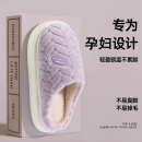 室内中老年人保暖防臭毛绒产后拖鞋 2025新款 女冬季 孕妇防滑棉拖鞋