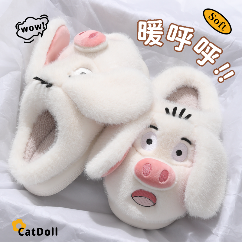 可爱猪猪踩屎感棉拖鞋女款秋冬季2025新款厚底卡通保暖加绒毛毛鞋