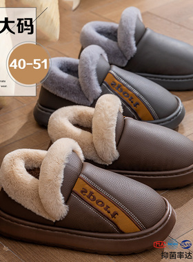 男士大码棉拖鞋冬季外穿包跟室内家居防水保暖防滑中老年棉鞋4648