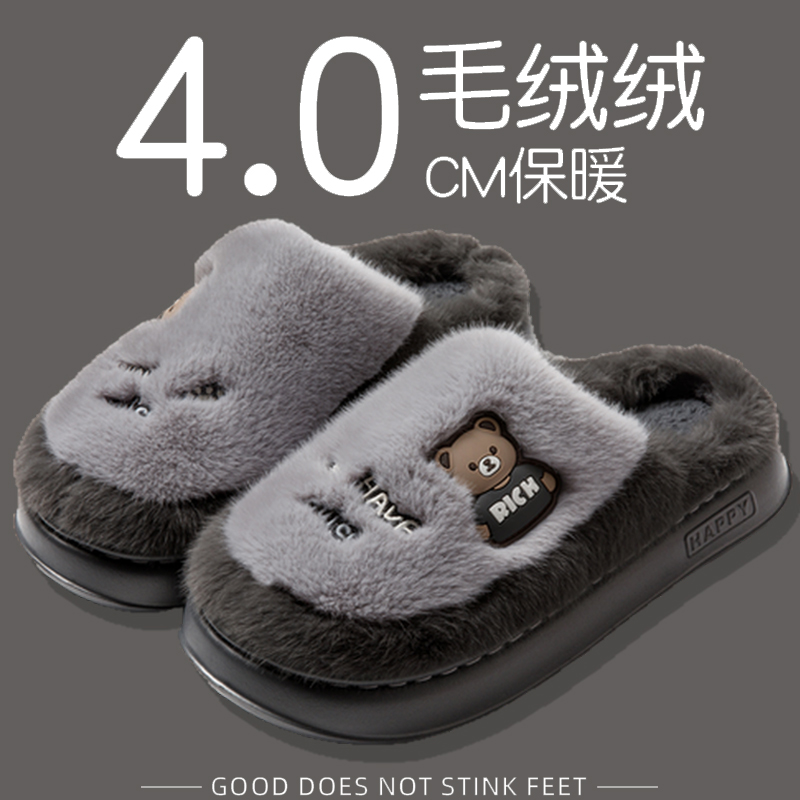 棉拖鞋男士冬季2025新款家居室内厚底防滑毛绒棉鞋厚底男款外穿女