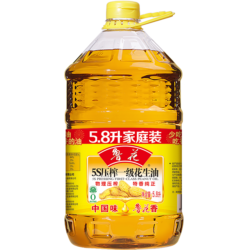 鲁花5S压榨一级花生油 家用食用油官方旗舰店