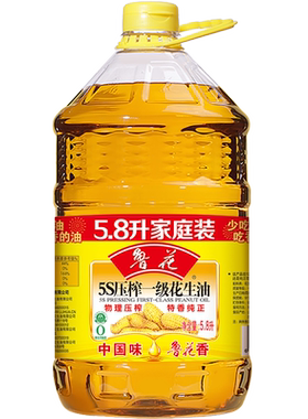 鲁花5S压榨一级花生油 家用食用油官方旗舰店