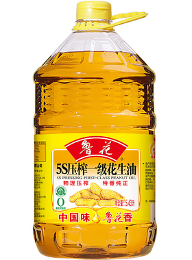 鲁花5S压榨一级花生油5.43L物理压榨炒菜烹饪家用食用油大桶装
