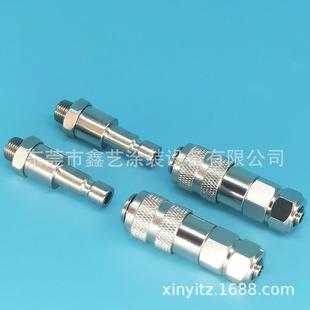裕东粉泵快速接头吸粉泵配件单向阀快拆依路达配件粉末喷涂喷塑现