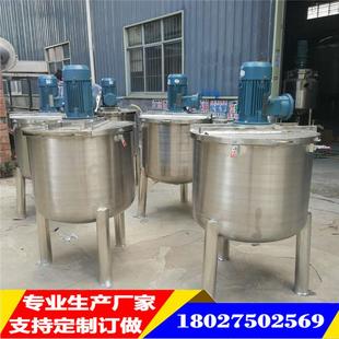 日化电加热不锈钢搅拌桶 变频变速高剪切分散机 化工混料搅拌桶现