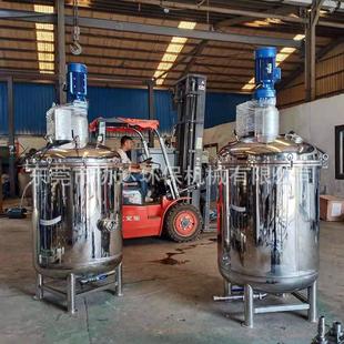 抛光蜡颜料膏加热乳化反应罐 500L抽真空反应釜 食品级果酱搅拌罐