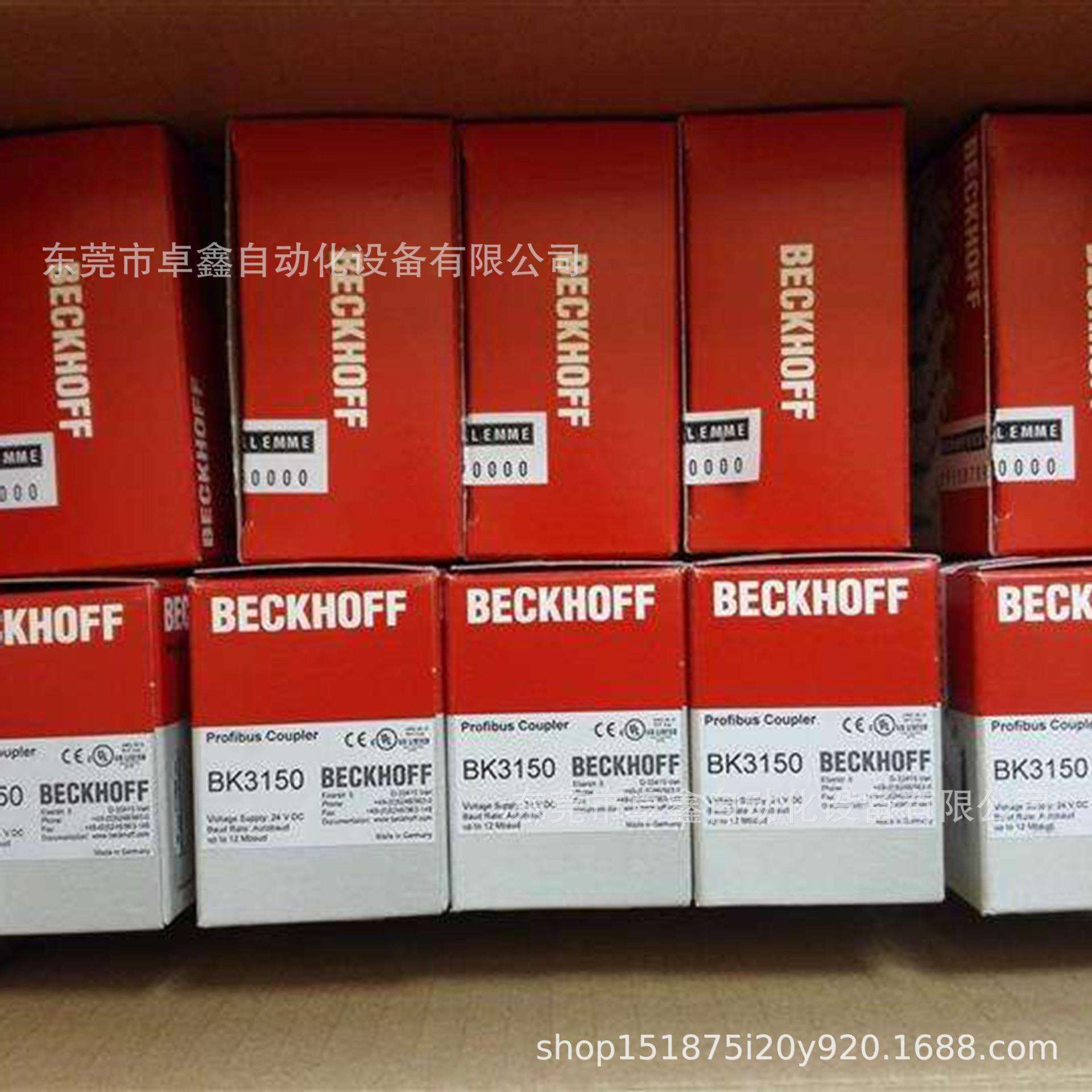 倍福 Bk9050 BK5120 BK9053 BK5250 BC5150 现货议价