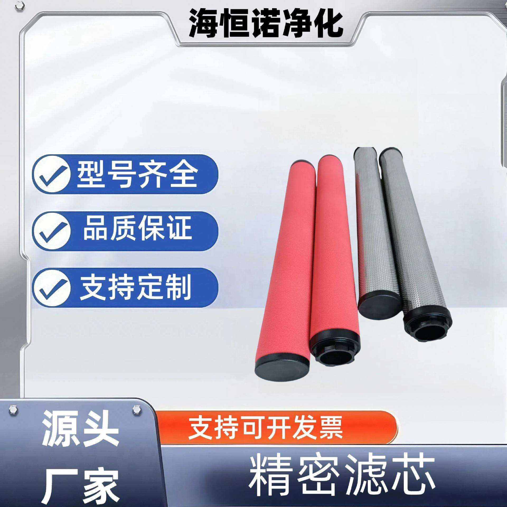 制氮机滤芯500*130T 级 3精密过滤器油滤芯21FC1514-150*710/6