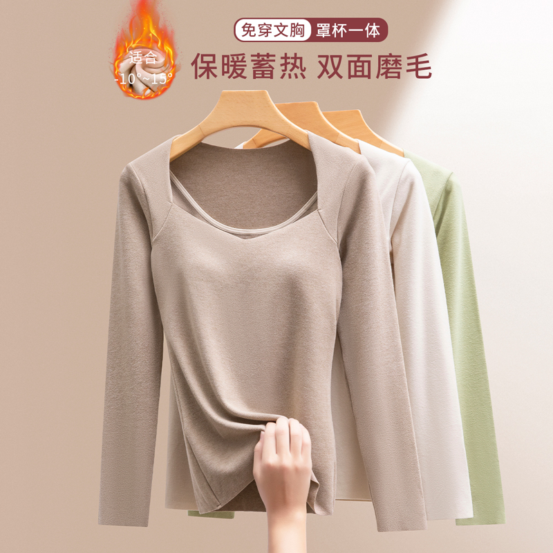 磨绒保暖内衣雅黎兮免穿文胸女