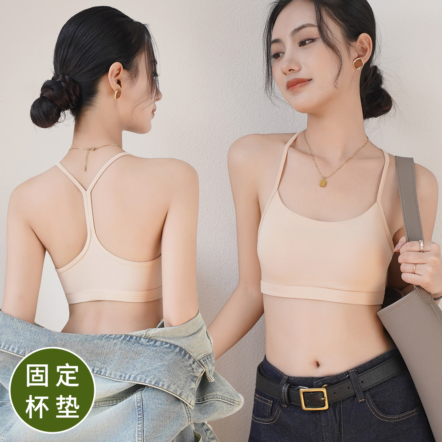 交叉带美背运动瑜伽背心式无钢圈吊带可外穿固定杯内衣一体文胸女,女士内衣/男士内衣/家居服,文胸,淘宝优惠券,粉丝福利购,淘宝优惠卷