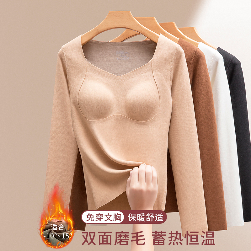 双面磨绒保暖内衣雅黎兮女
