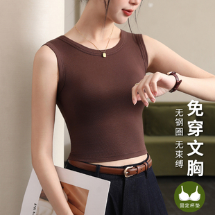 带胸垫免穿文胸女圆领无袖 背心吊带外穿内搭打底上衣 瑜伽运动短款