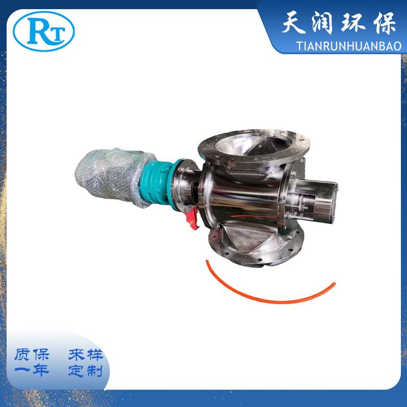 不锈钢星型卸料器叶轮给料机方口圆口卸灰阀实体工厂按需制作