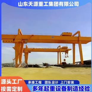 双主梁门式 航吊 起重机25吨2吨电动葫芦双主梁门式 起重机双梁门式