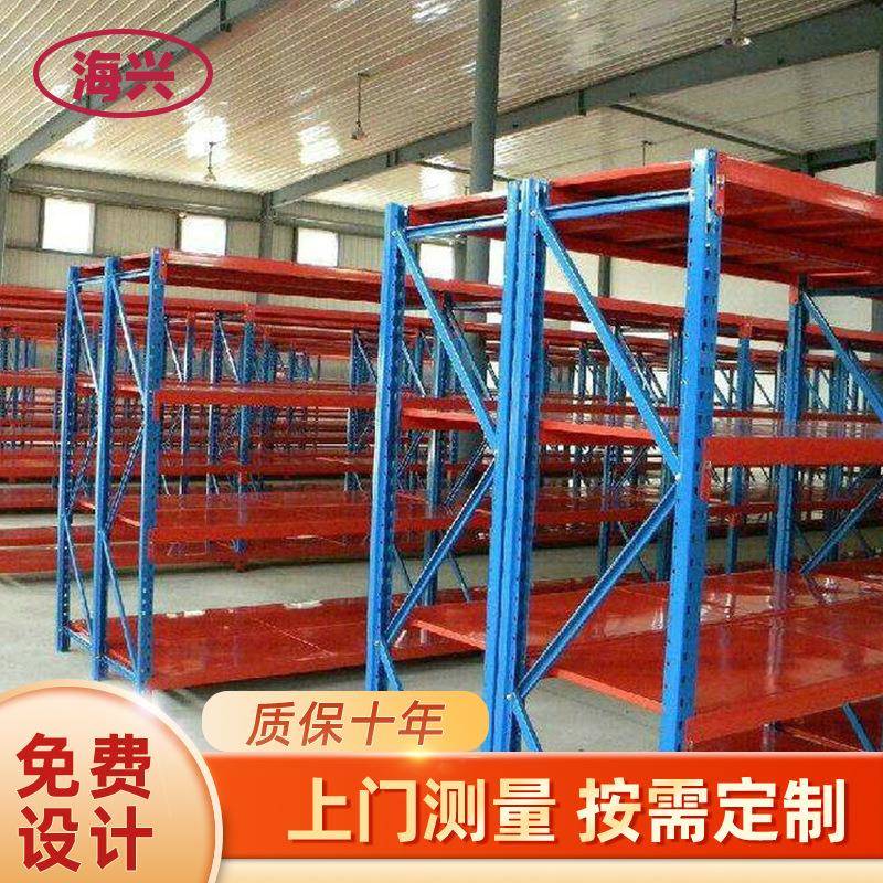 抽屉式重型工业模具定制厂家货架置物仓储仓库家用中型多层货架