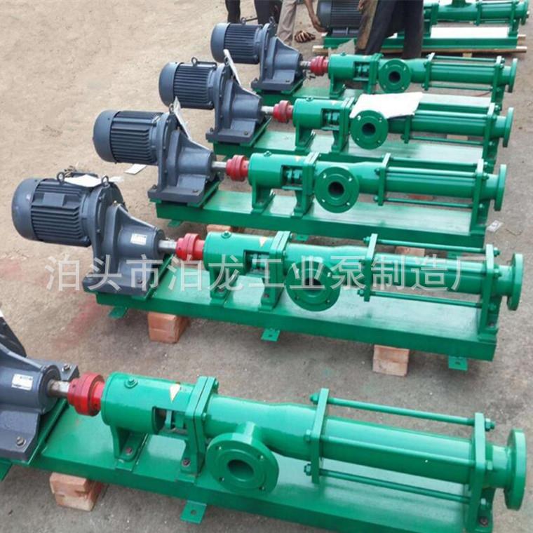 供应G35-1G35-2G50-1G50-2G60-1G60-2不锈钢单螺杆泵