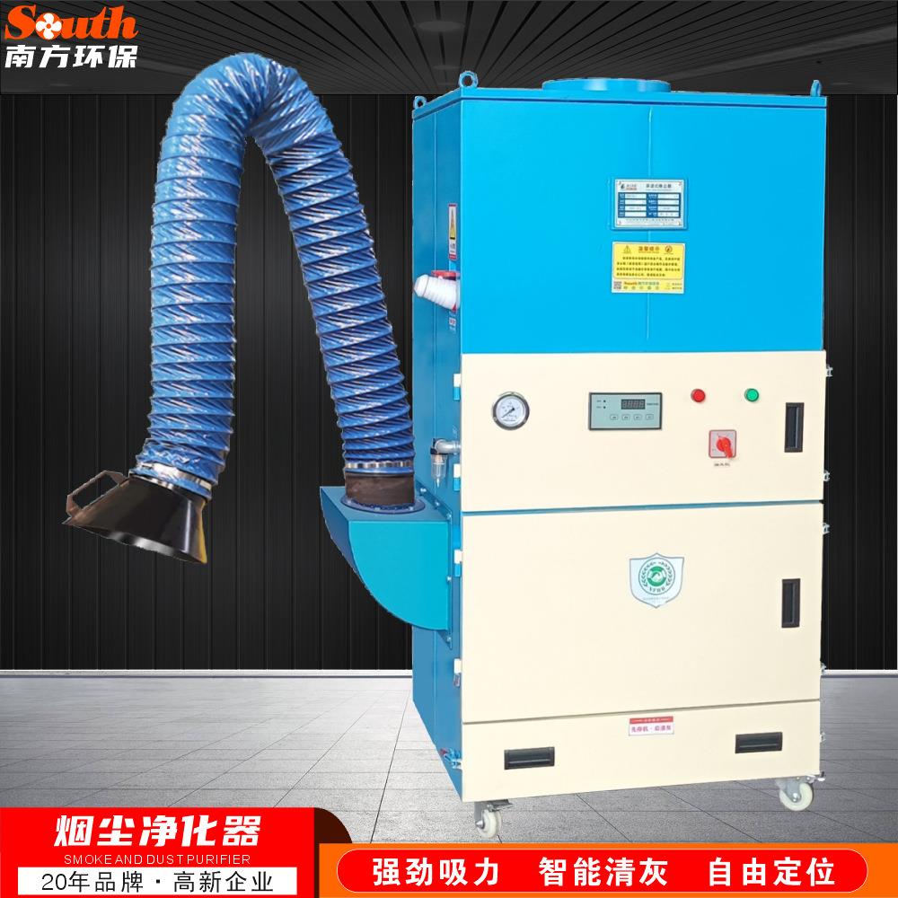 滤筒式脉冲烟尘吸尘器工业移动自动清灰焊接烟尘集尘环保除尘设备