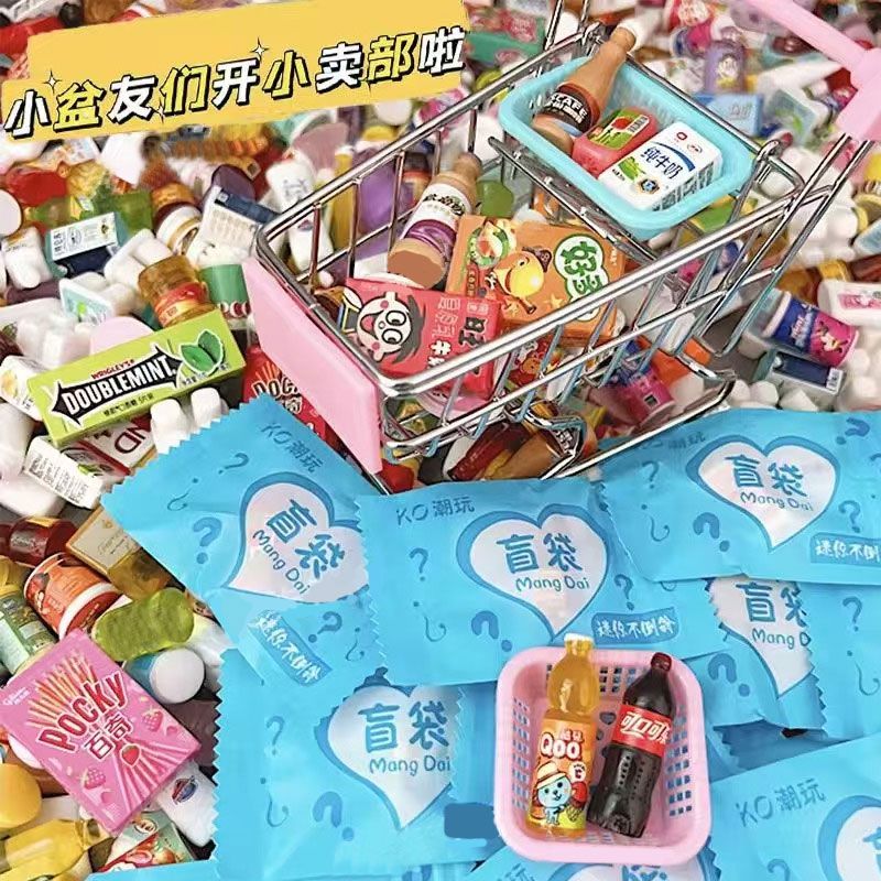 新款创意迷你便利店盲袋微缩零食瓶子树脂模型摆件六一儿童节礼物