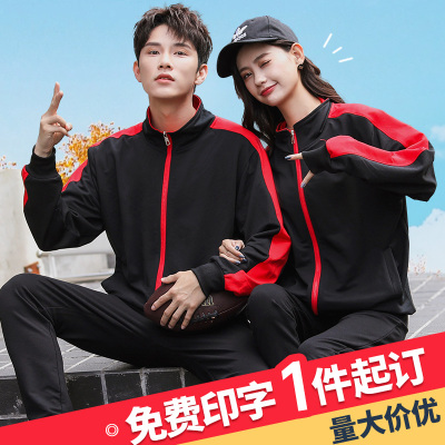 餐饮服务员长袖卫衣工作服定制