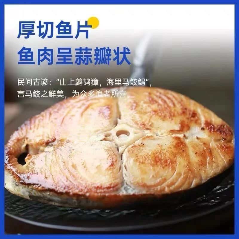 深海深海鱼特大湛江马鲛鱼