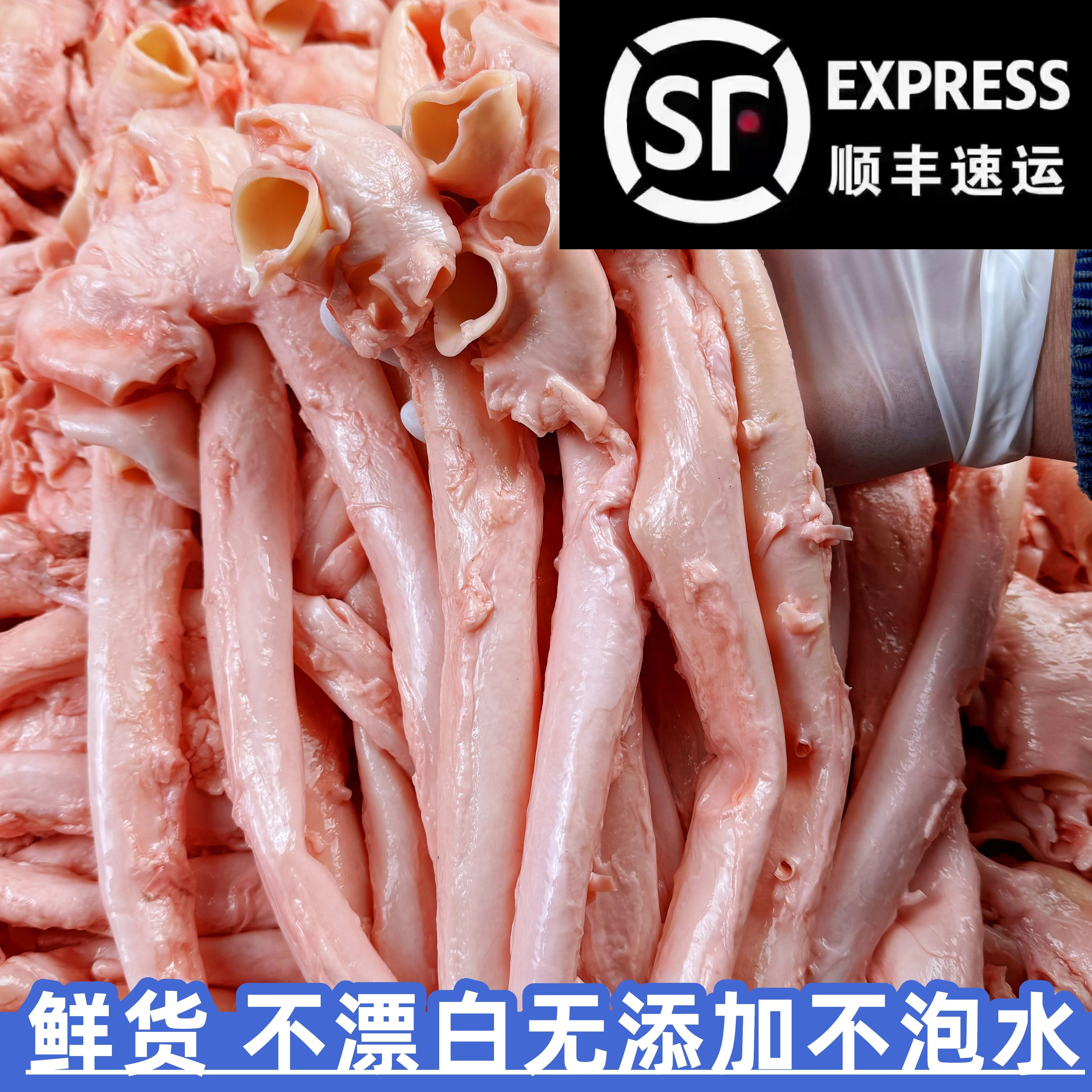 60条整箱新鲜冷冻猪心管猪喉管猪心血管猪黄喉烧烤火锅食材商用