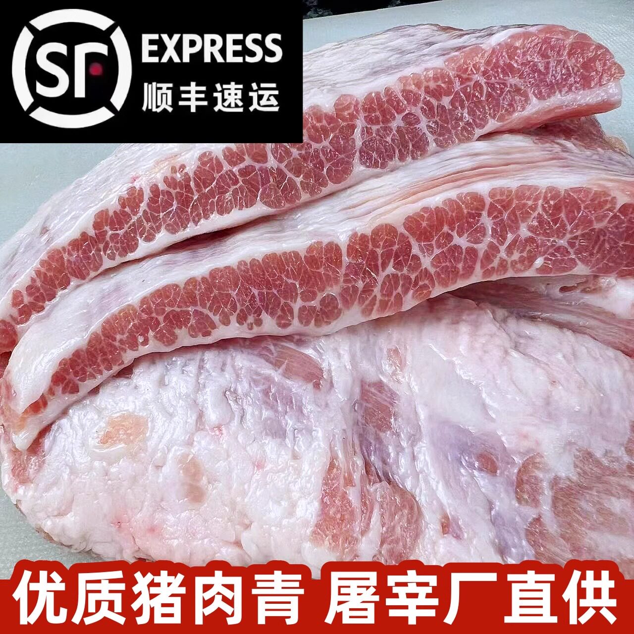 新鲜直达雪花猪颈肉鲜嫩
