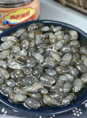 宁波特产 8A 野生黄泥螺270g*2瓶即食灌装 醉泥螺 醉螺无沙舟山海