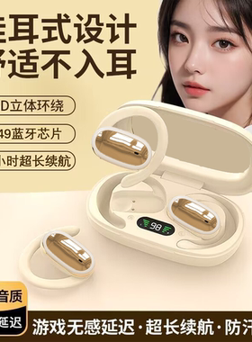 伊菲尔Eifer 柏林之音挂耳式无线蓝牙耳机超长续航跑步运动舒适