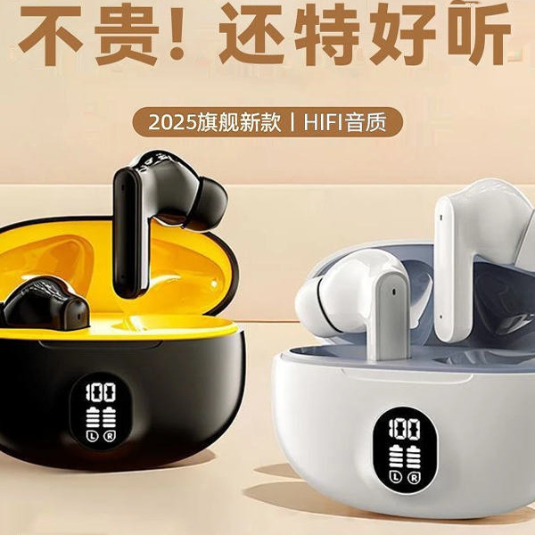 Eifer/伊菲尔新款无线蓝牙耳机