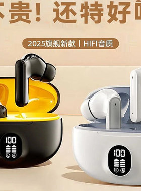 Eifer/伊菲尔无线蓝牙耳机低延迟高电量2025新款运动高音质入耳式