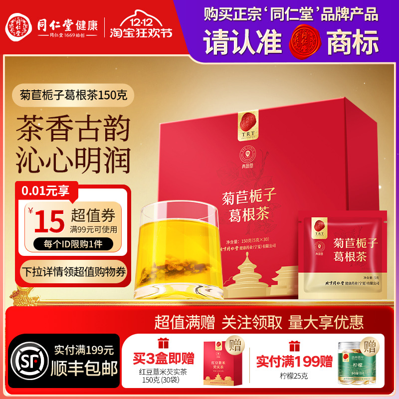 ۻ㣺Ӹ150g ͬƷơͬԴþӸ150gˮ 195.28Ԫ4(48.82Ԫ/)