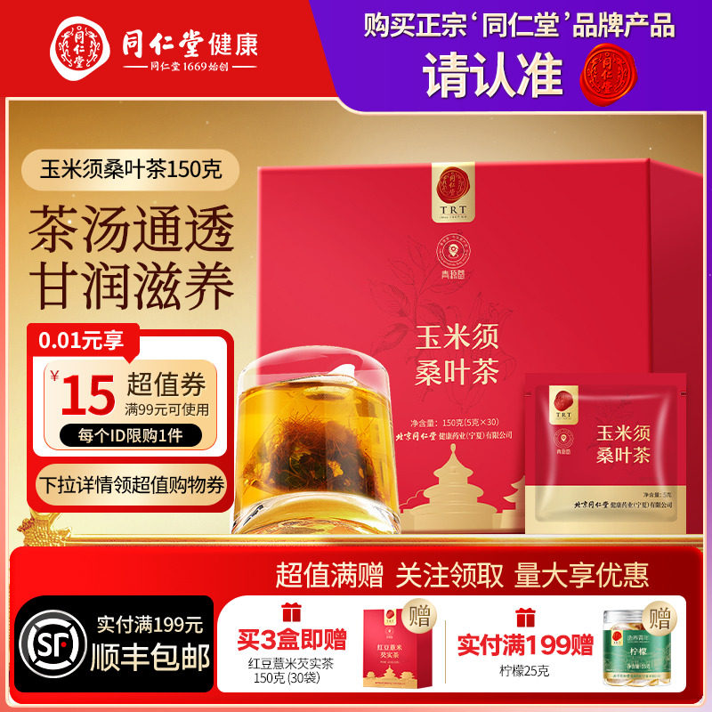 ������ɣҶ��150�� ������ͬ����Ʒ�ơ�����ͬ������Դ��������ɣҶ��150g�������