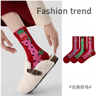 马年鸿运袜2026新年大红色袜子男女精梳棉本命年新年鸿运中筒袜子