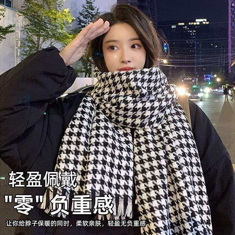 【韩系高级感】千鸟格围巾-秋冬