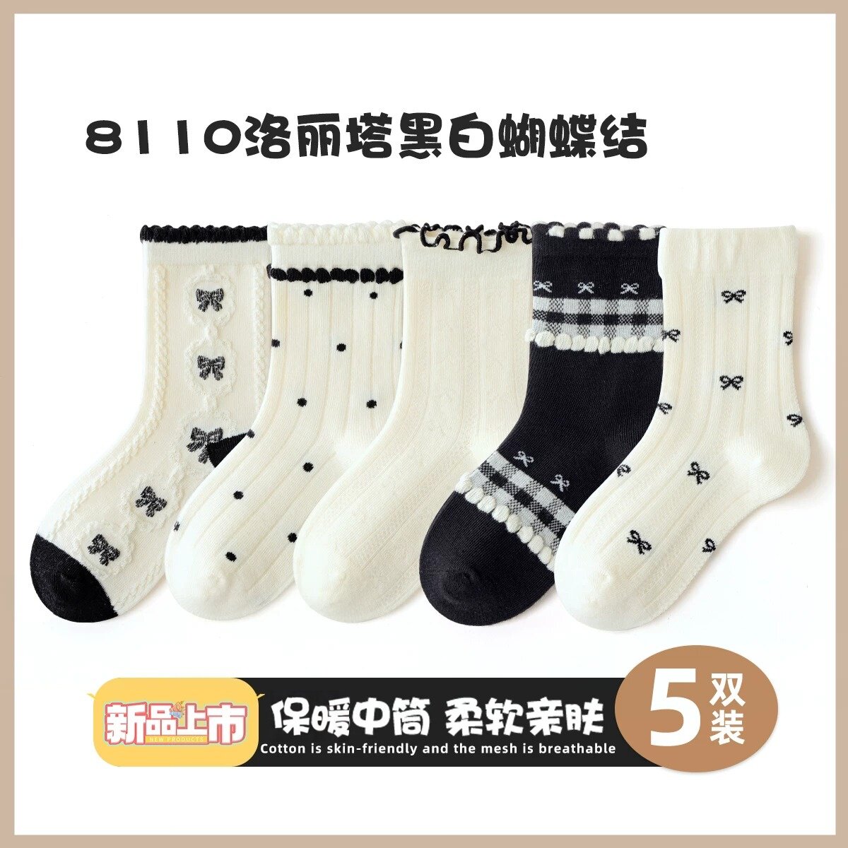 女童袜子秋冬款保暖儿童中筒袜蝴蝶结中大童女孩洛丽塔公主中筒袜