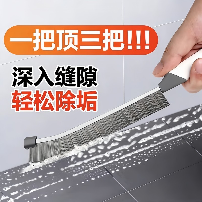 长柄缝隙刷瓷砖多功能浴室厨房卫生间用刷马桶缝隙刷子刷硬毛水槽,家庭/个人清洁工具,缝隙刷,淘宝优惠券,粉丝福利购,淘宝优惠卷