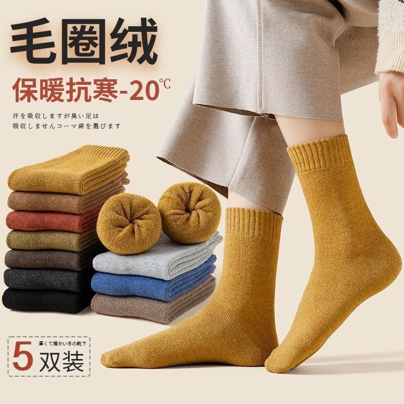 保暖毛圈袜子加厚秋冬季舒适柔软耐穿吸汗毛巾防寒防臭超厚圣诞袜